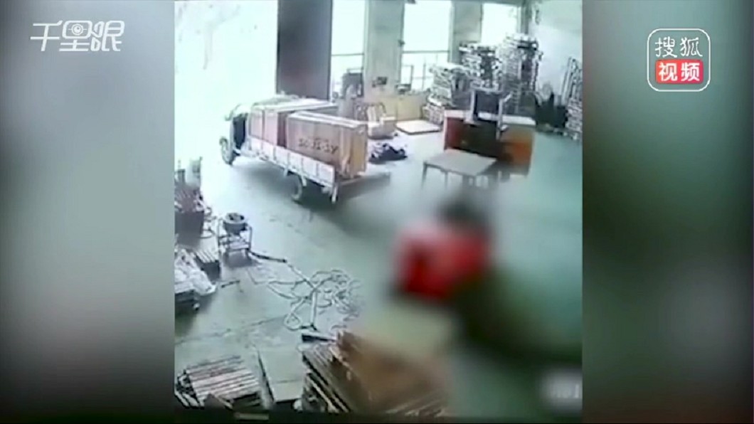圖/翻攝搜狐視頻