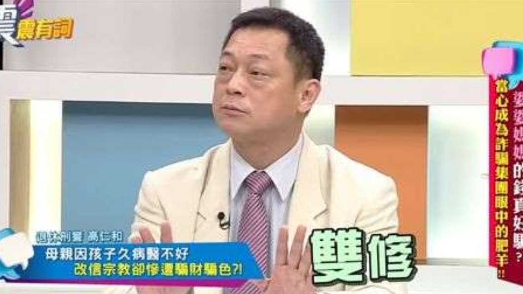 翻攝/YouTube
