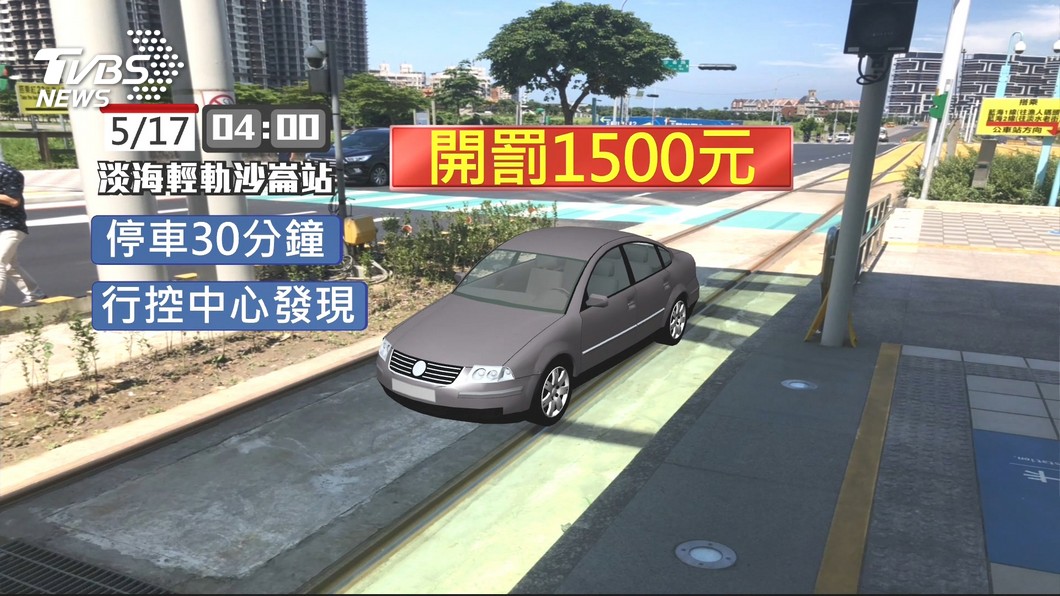 圖/TVBS