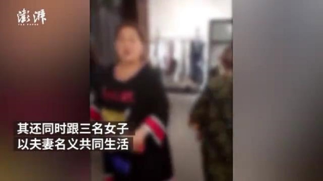 圖/翻攝澎湃新聞