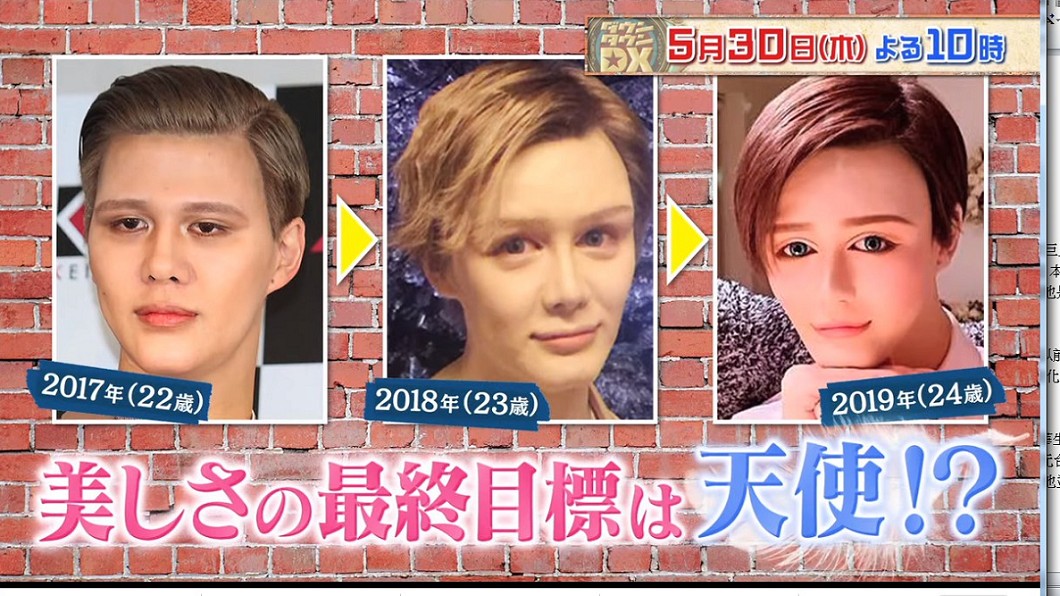 Matt雖素顏上節目,但被網友虧是「都市傳說」。圖/翻攝讀賣電視
