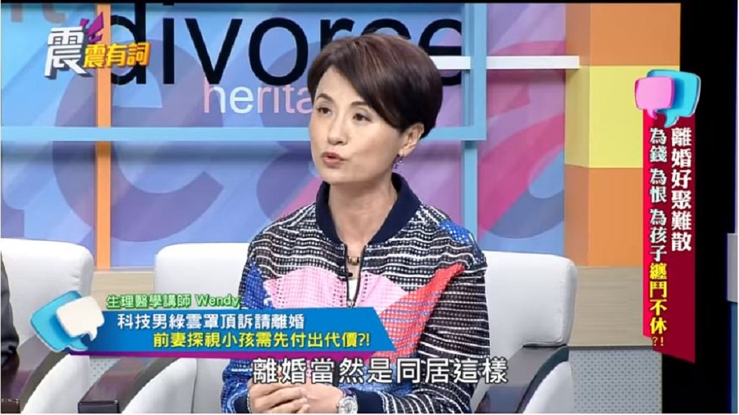 生理醫學講師日前上節目時分享自己實際碰過的一個案例。(圖/翻攝自YouTube)