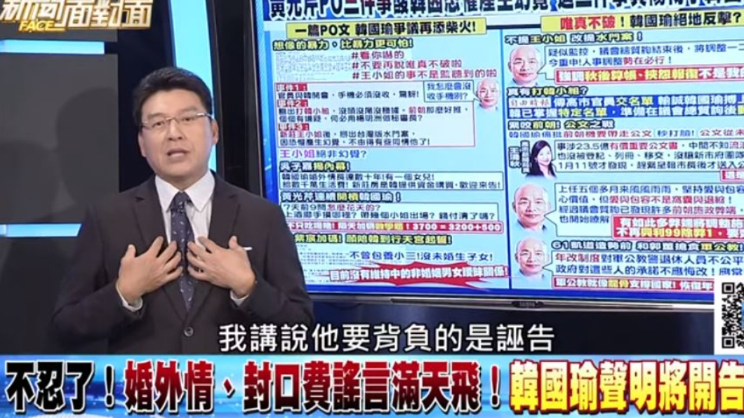 翻攝/YouTube