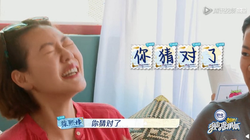 圖/翻攝自《我們是真正的朋友》微博