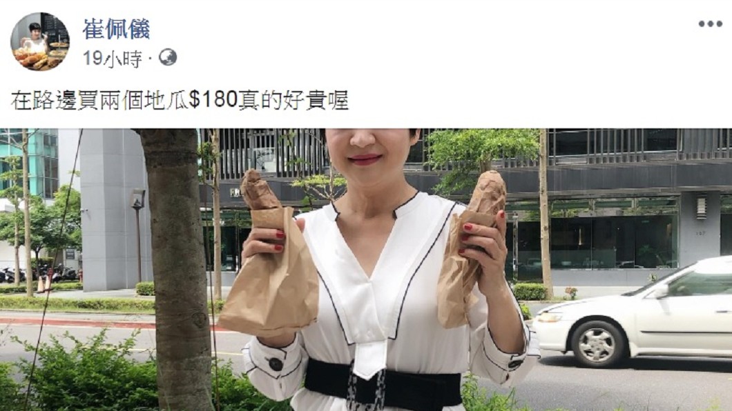 圖/翻攝自崔佩儀臉書