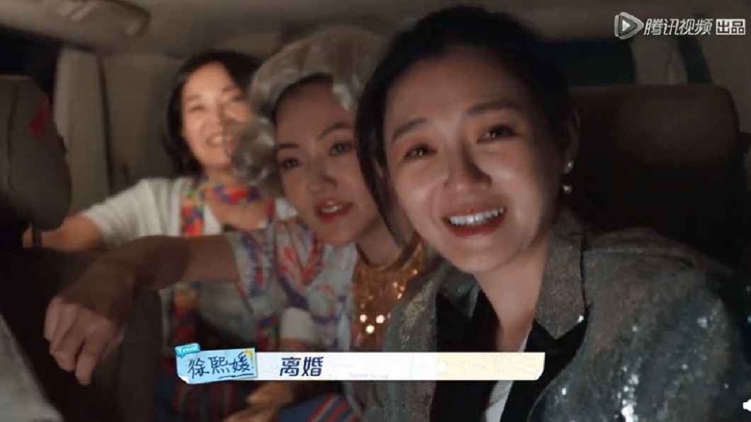 圖/翻攝自微博