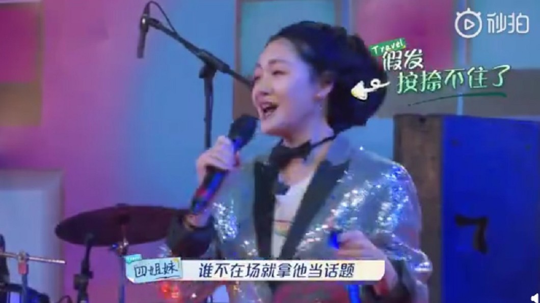 圖/翻攝自微博