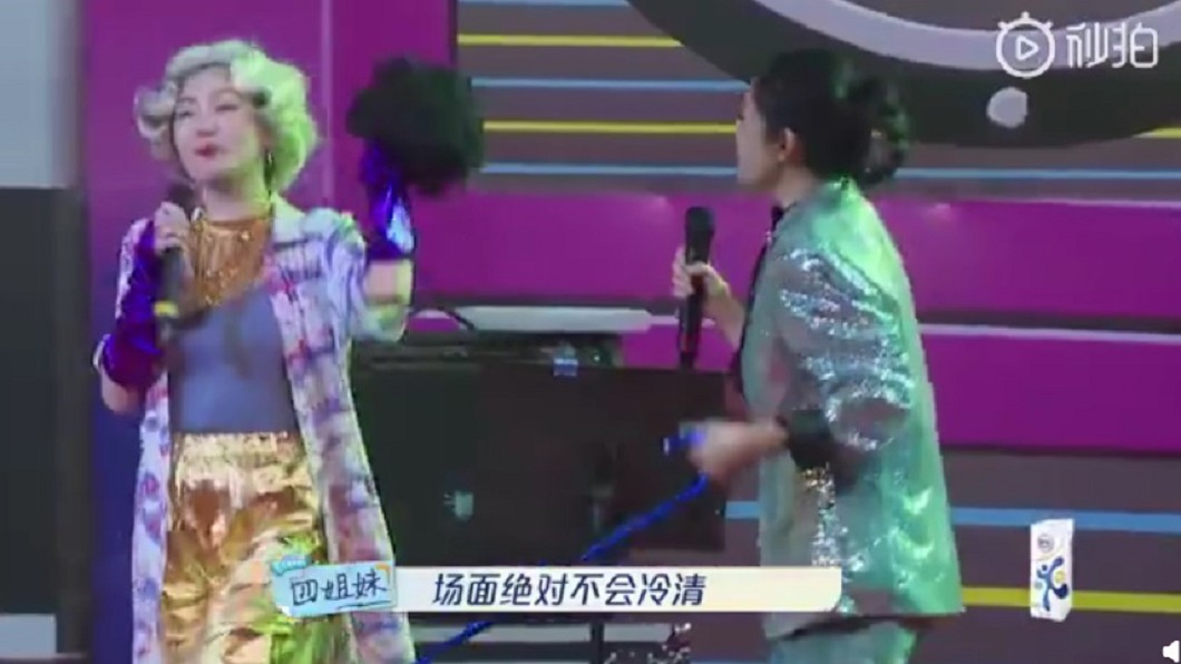 圖/翻攝自微博