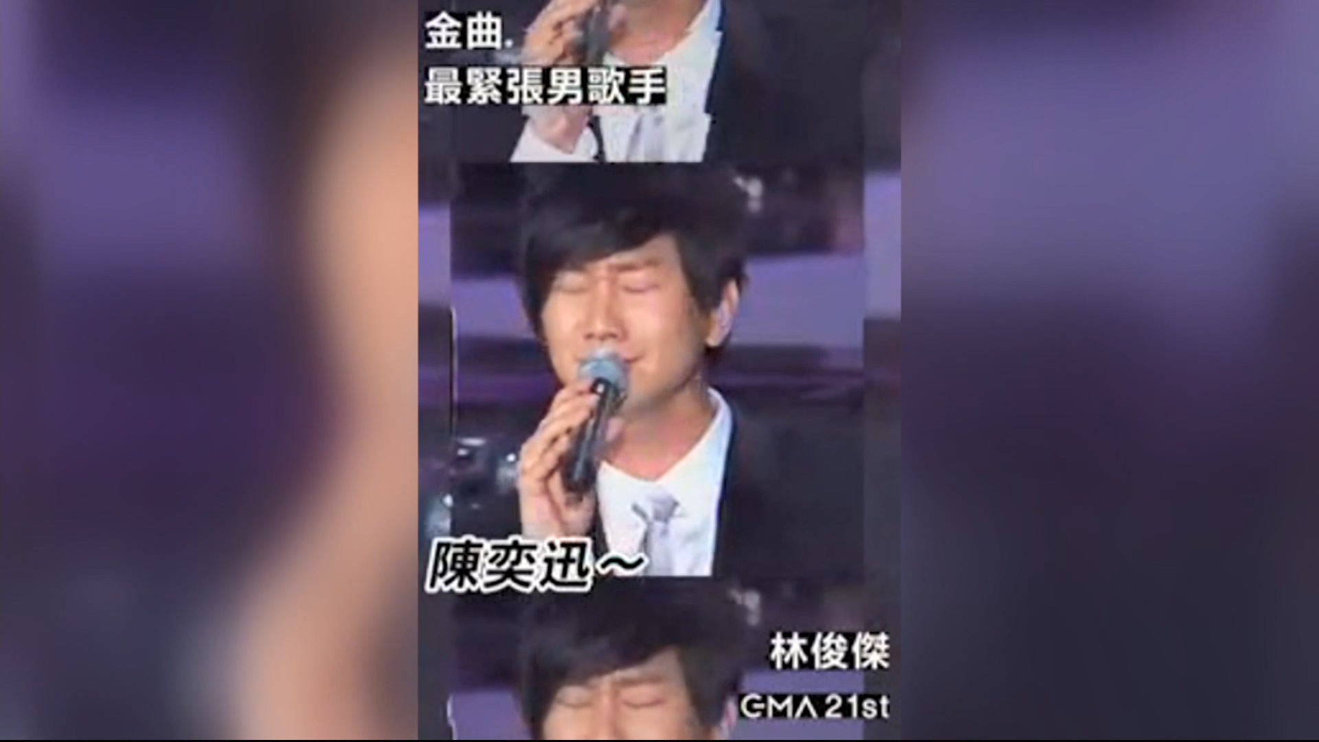 圖/翻攝自2019GMA