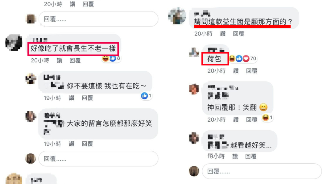 網友的神回應也讓其他人全笑翻。圖/翻攝自臉書社團「COSTCO 好市多 消費經驗分享區」