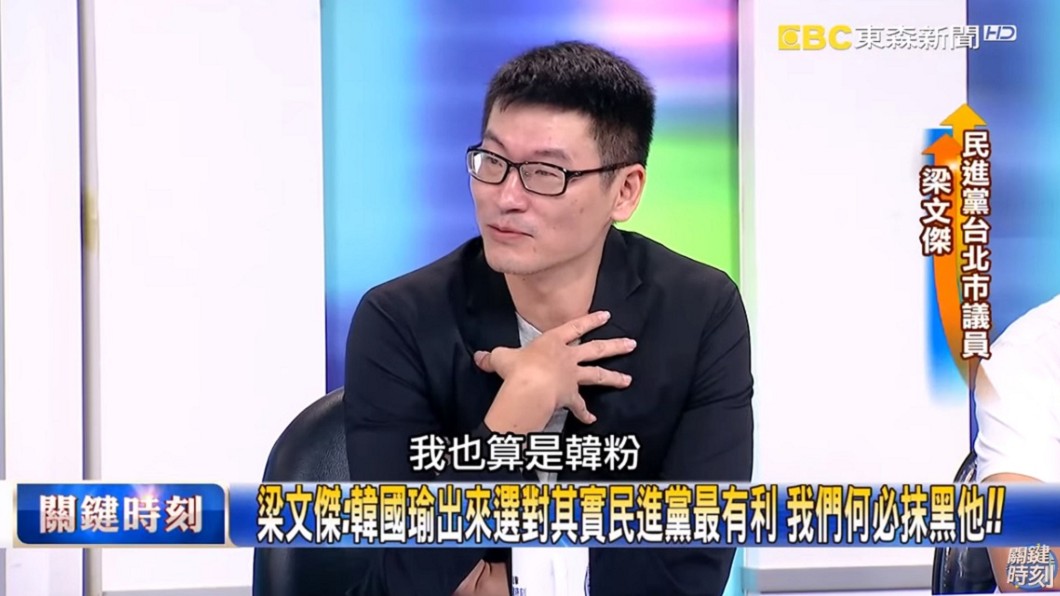 圖/翻攝自YouTube關鍵時刻頻道