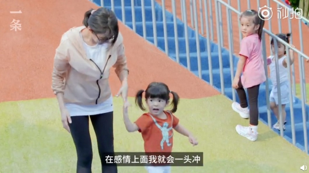 圖/翻攝自一條微博