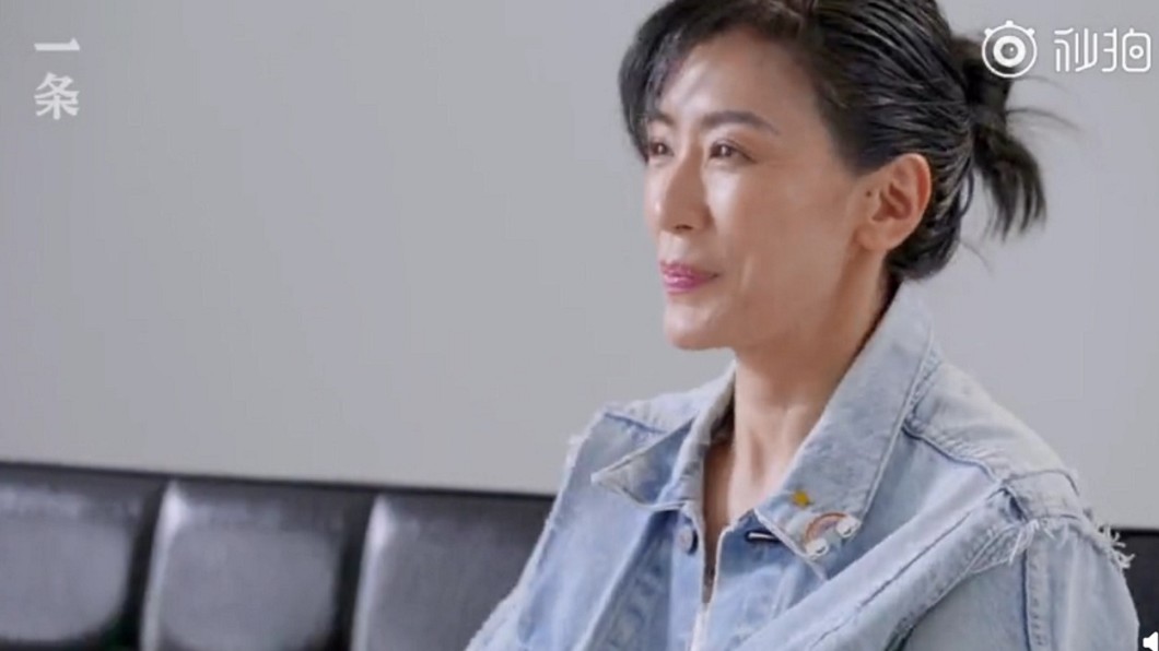 圖/翻攝自一條微博
