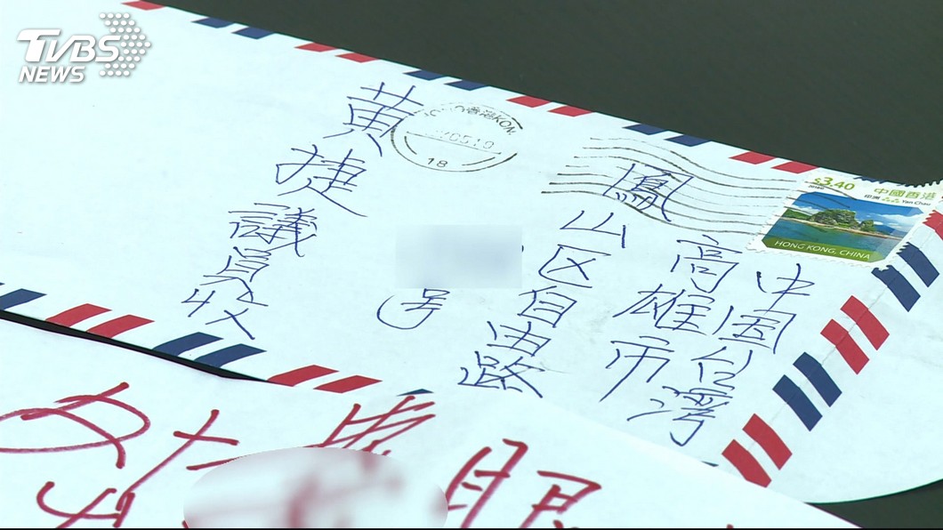 圖/TVBS