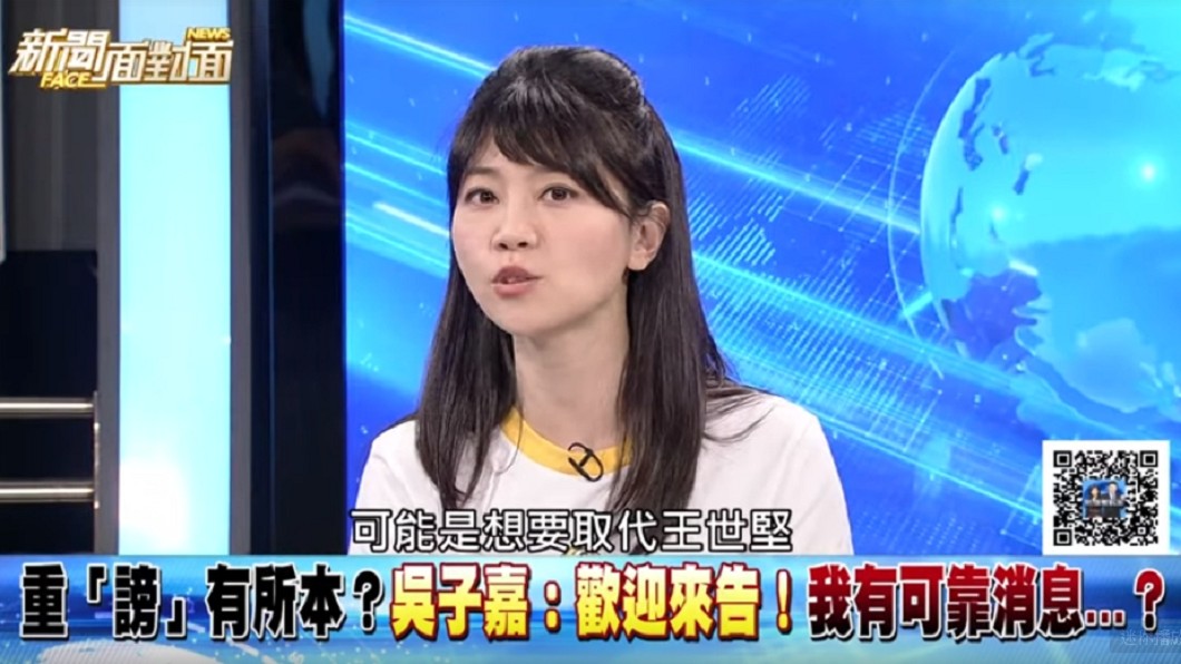 高嘉瑜認為吳子嘉爆料韓國瑜,是想取代王世堅成為新一代「扶龍王」。圖/翻攝Youtube