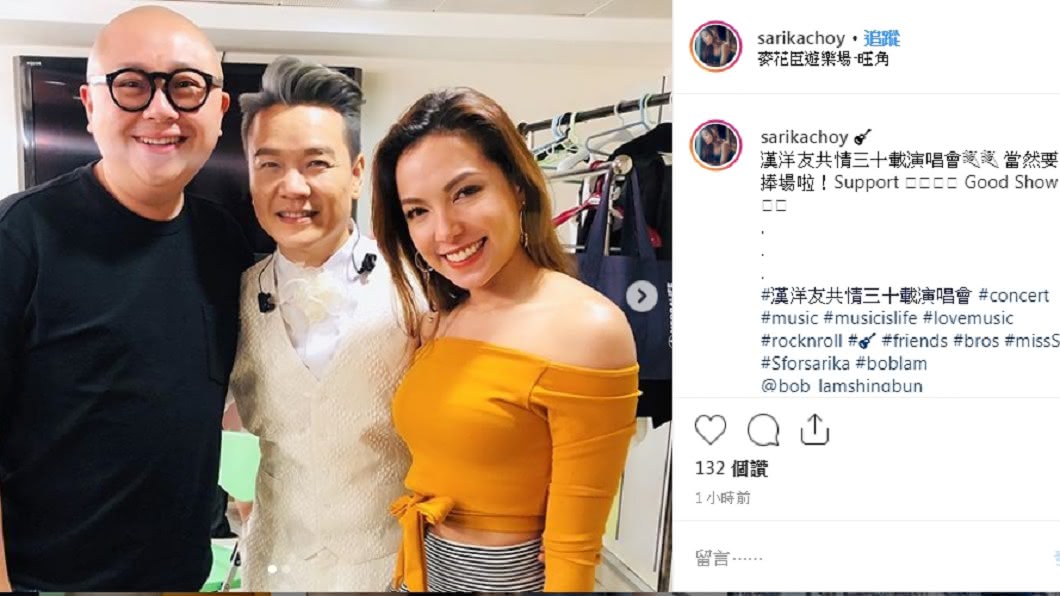 Sarika貼出今晚看演唱會的照片,心情似乎不受影響。圖/翻攝sarikachoy IG