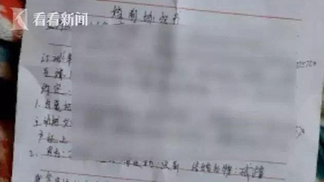 最後調查出丈夫為了詐領保險,策畫這起假意外真謀殺。圖/翻攝自 秒拍