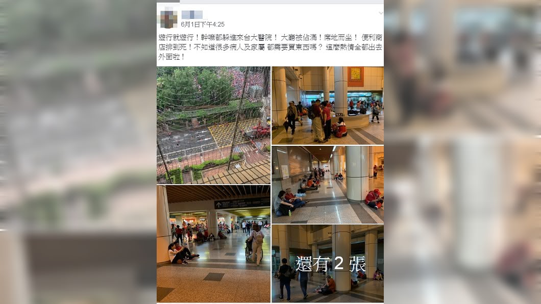 圖/翻攝自「韓國瑜市長罷免連線」臉書