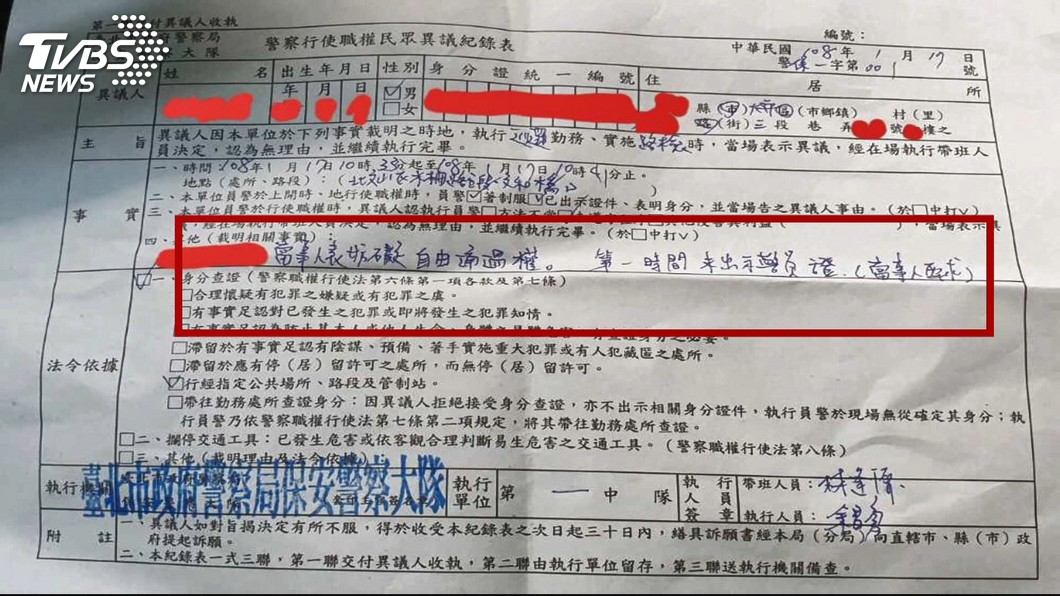 遇警臨檢就來這招！ 駕駛曾嗆「涉強制罪」│拒檢│執法過當│提告│tvbs新聞網