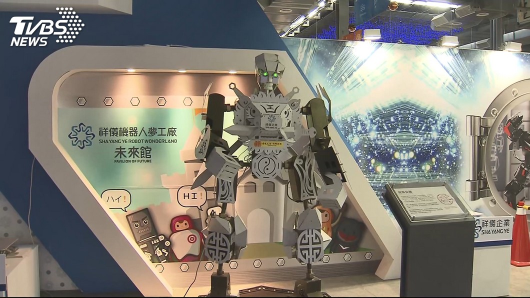 圖/TVBS