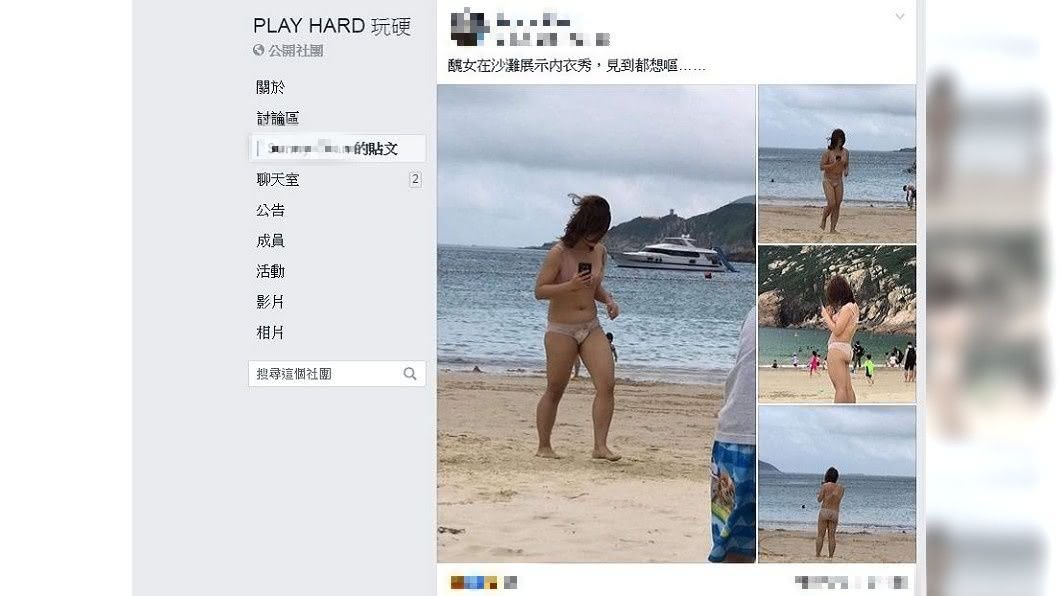 事後不少網友看到這一幕都直呼嚇呆了。(圖/翻攝自香港臉書社團「PLAY HARD 玩硬」)