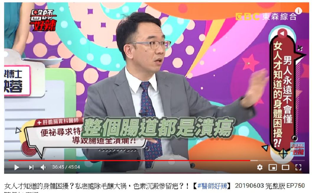 圖/翻攝YouTube