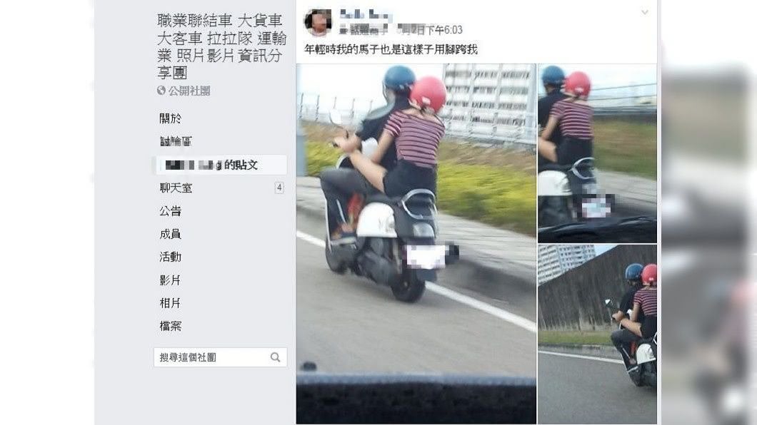 男網友們看到這照片紛紛直呼羨慕。(圖/翻攝自臉書社團「職業聯結車 大貨車 大客車 拉拉隊 運輸業 照片影片資訊分享團」)