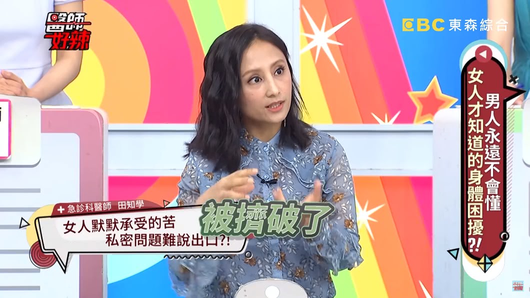 圖/翻攝自 YouTube