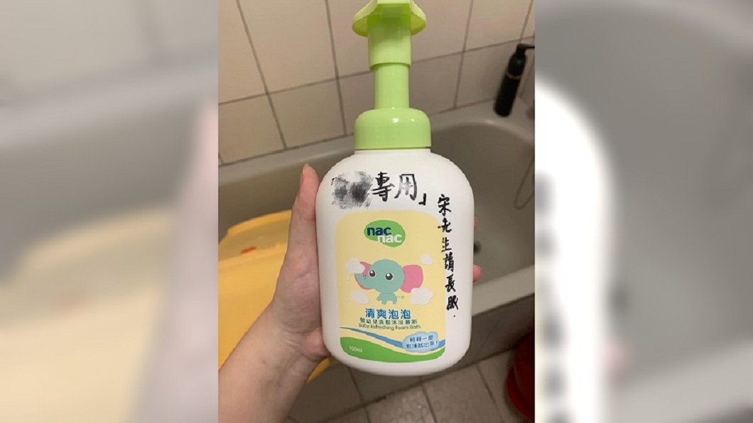 圖/爆廢公社