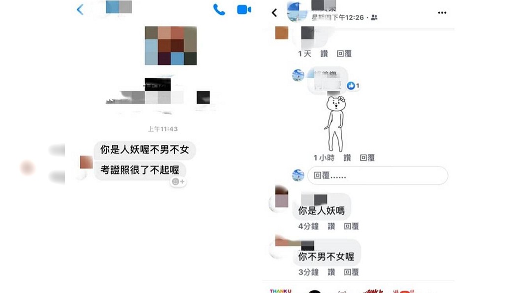 原PO考取多張證照,卻被網友譏諷。圖/網友美樂提供