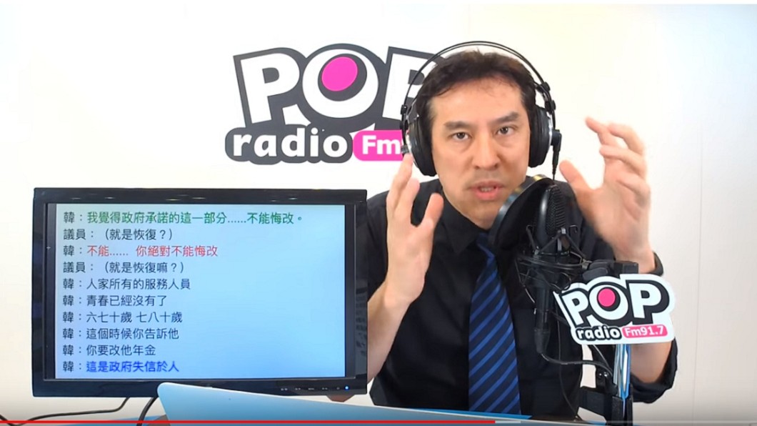 圖/翻攝自YouTube