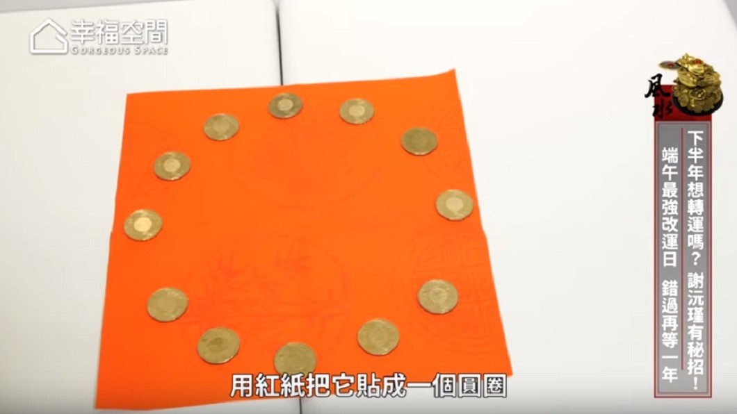 圖/翻攝自YouTube