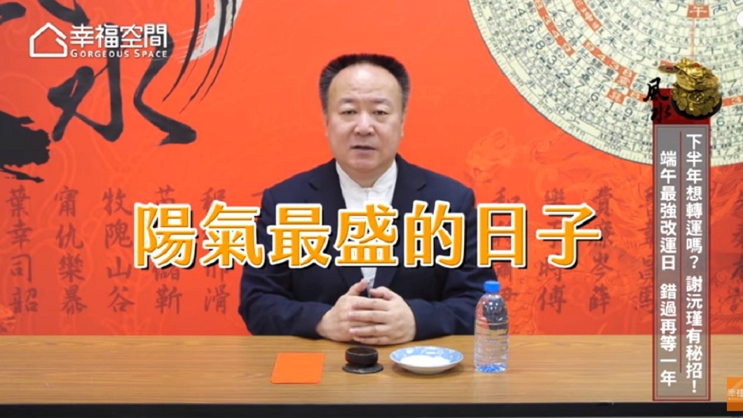 圖/翻攝自YouTube