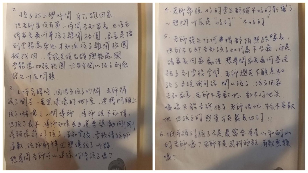 該名媽媽最後反問「低年級的孩子不是最需要有愛心和耐心的孩子嗎?」(圖/翻攝自爆料公社臉書粉絲團)