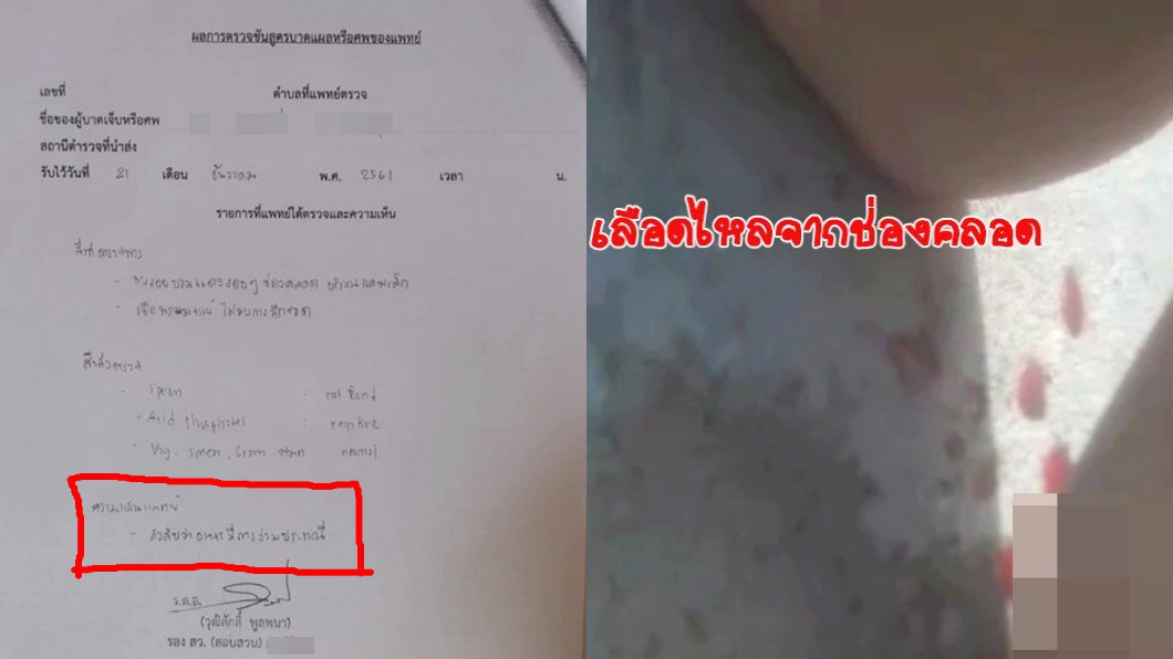 圖 /翻攝自臉書