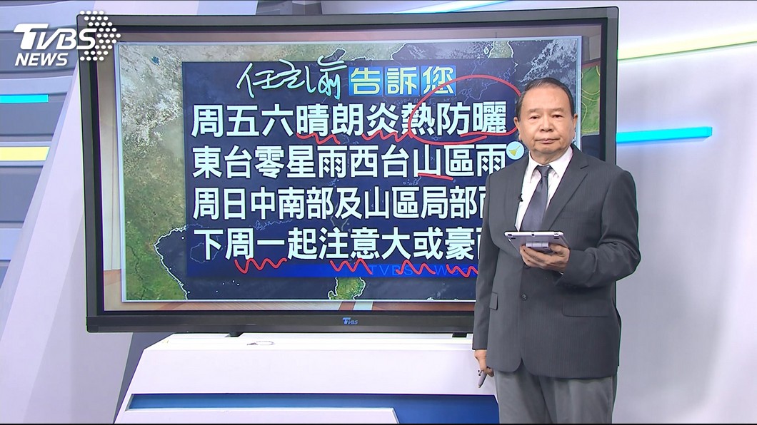 圖/TVBS