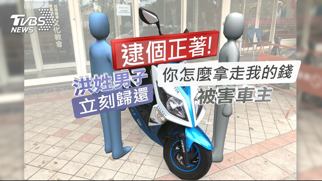 圖/TVBS