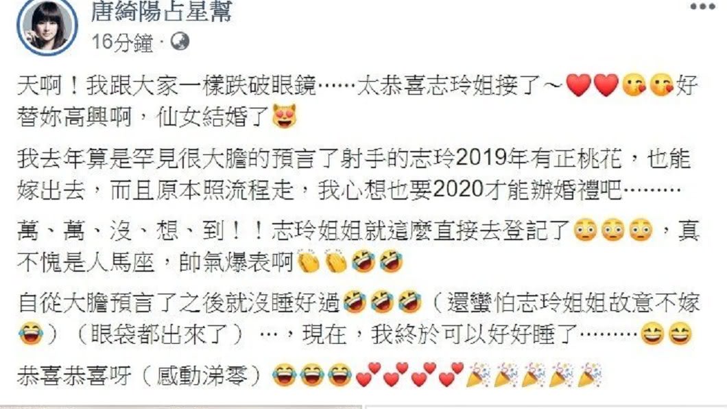 圖/翻攝微博