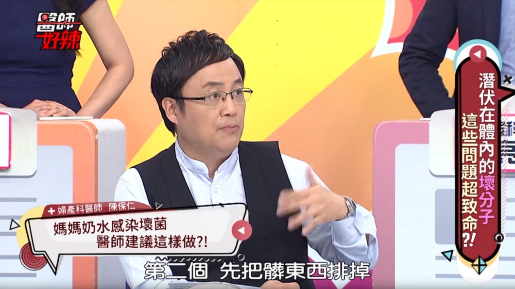 圖/翻攝YouTube