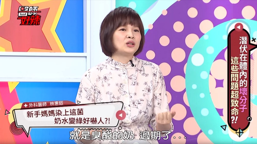 圖/翻攝YouTube