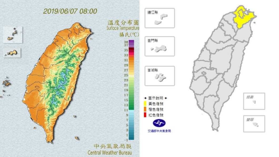 今天高溫炎熱。圖/中央氣象局