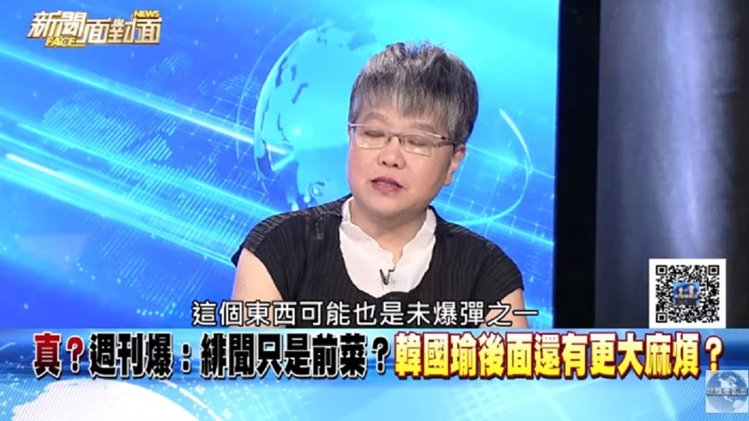 圖/翻攝自新聞面對面YouTube