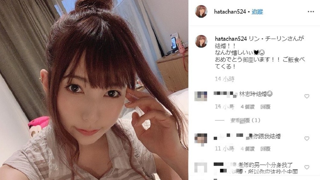圖/翻攝自波多野結衣IG