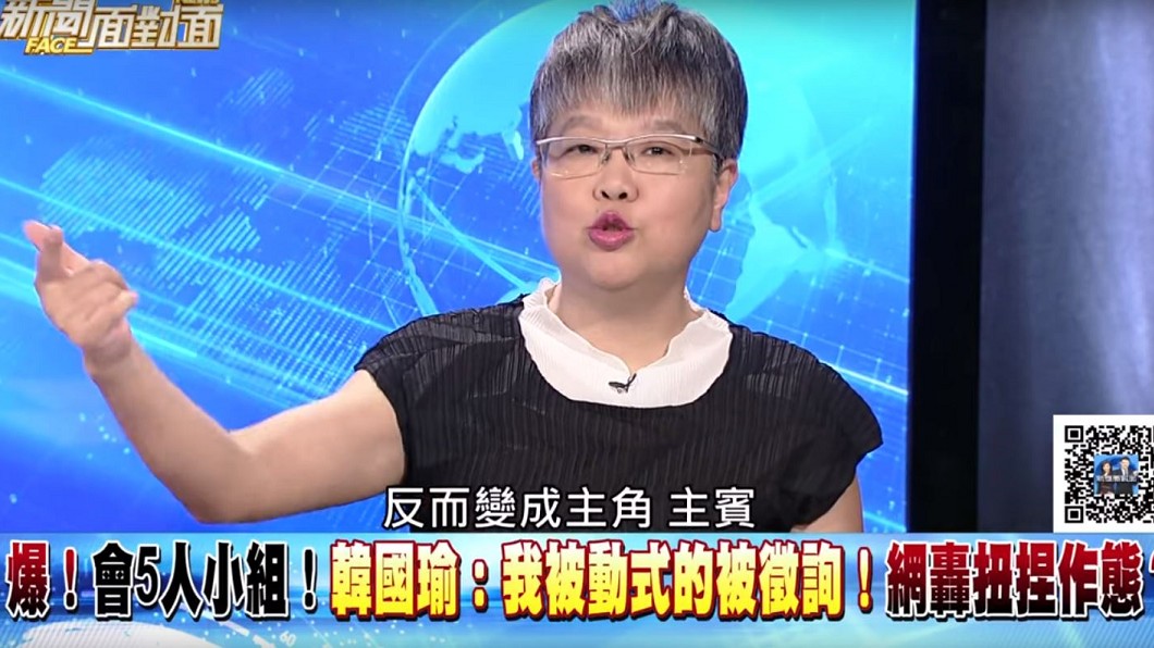 圖/翻攝自新聞面對面YouTube頻道