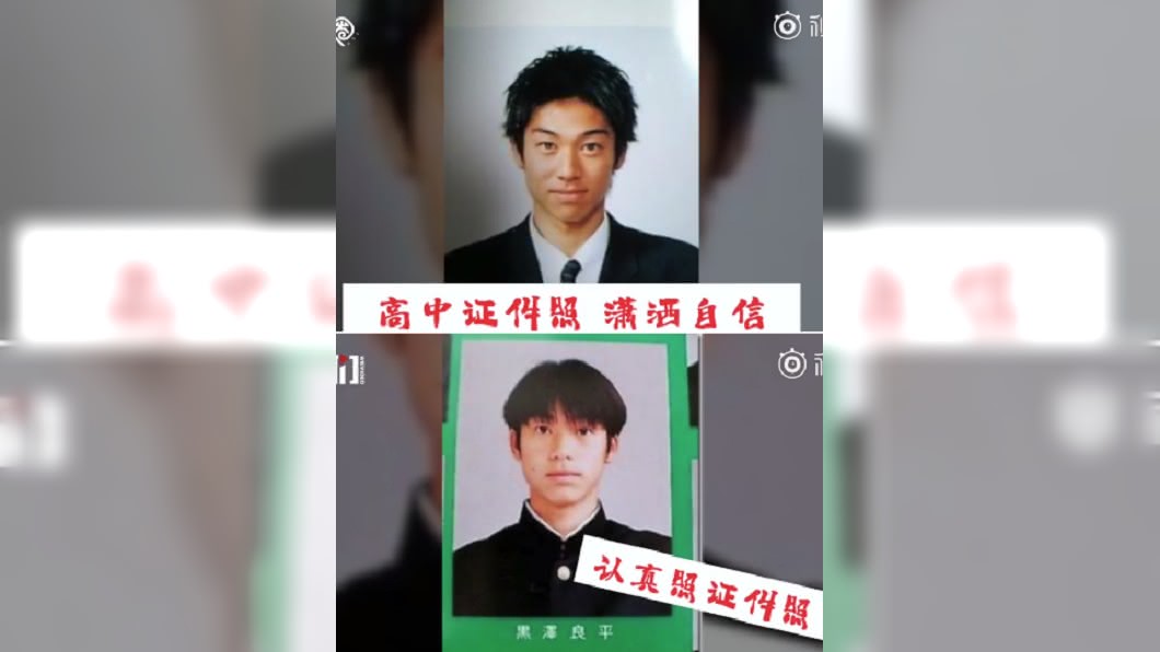 Akira兒時照。圖/翻攝自微博