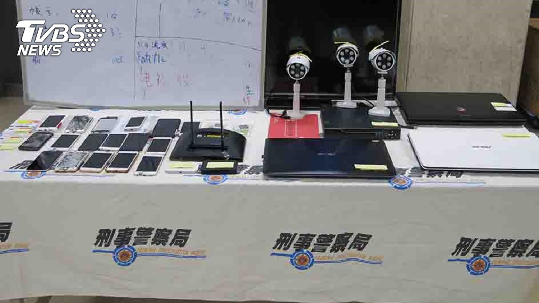 圖/刑事警察局提供