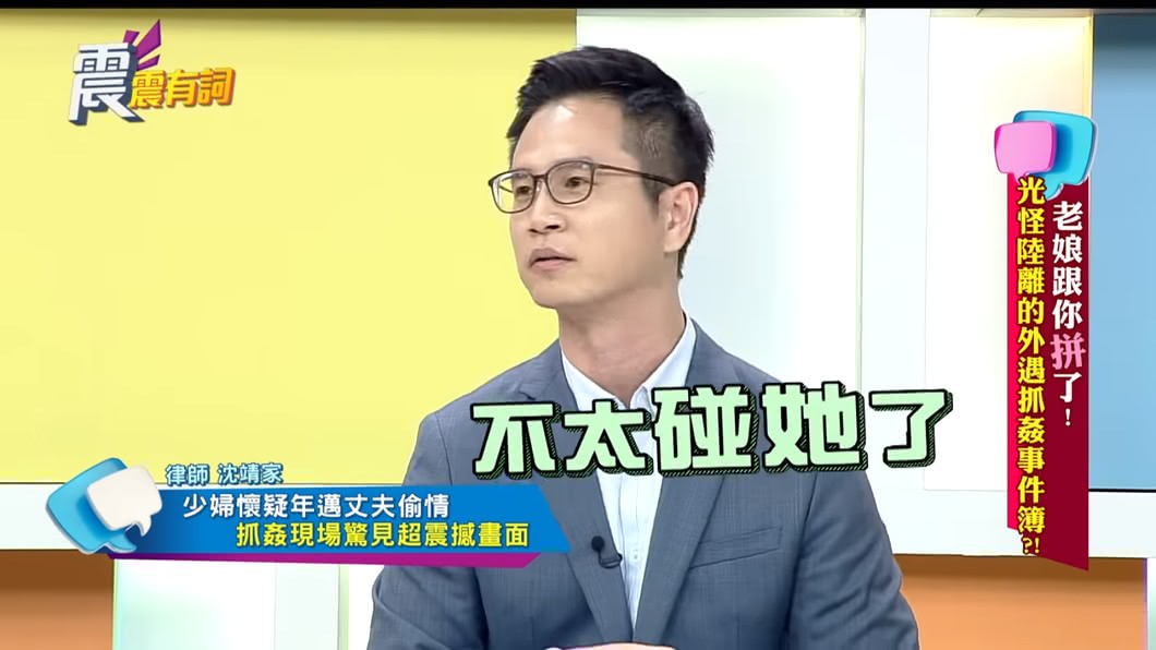 圖/翻攝自 YouTube