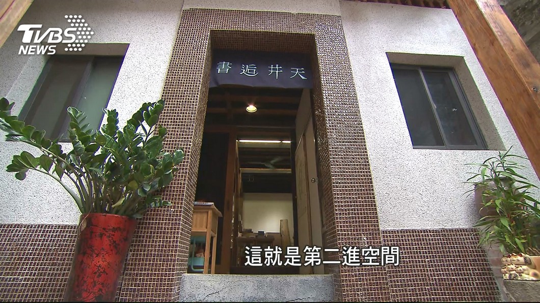 圖/TVBS