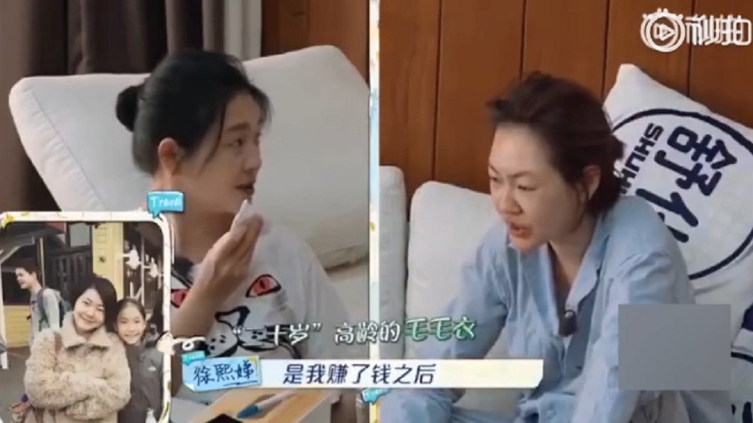 圖/翻攝自微博