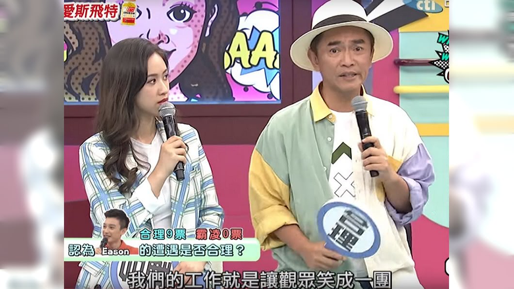 圖/翻攝自我愛小明星大跟班YouTube頻道